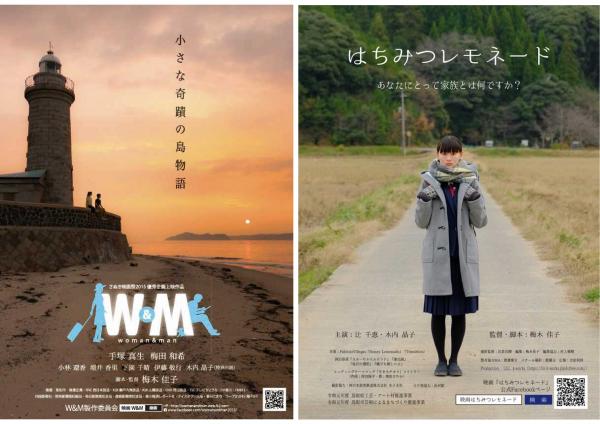 映画ポスター