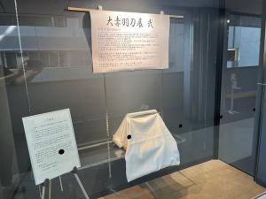 赤羽刀二代兼定写真