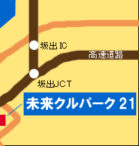 未来クルパーク広域地図