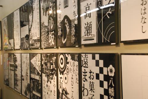 一高デザイン展写真１2