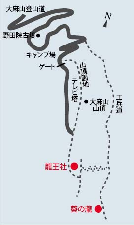 葵の瀧地図