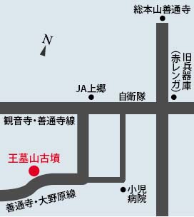 王墓山古墳（有岡古墳群）地図