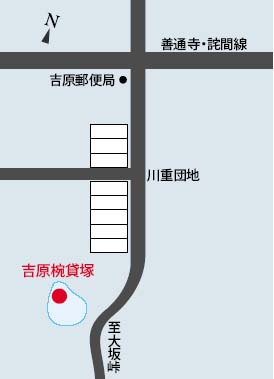 吉原椀貸塚古墳（大塚池古墳）地図