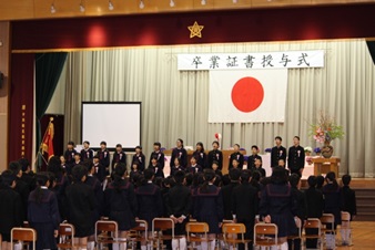 中央小学校卒業式写真２