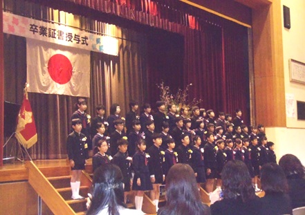 東部小学校卒業式写真１