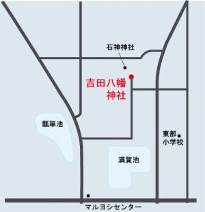 吉田八幡神社位置図