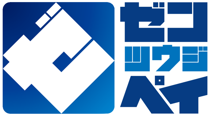 ゼンツウジペイlogo