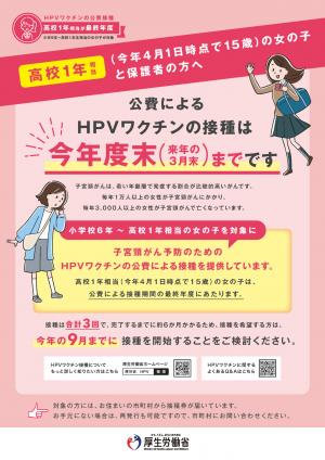 リーフレット