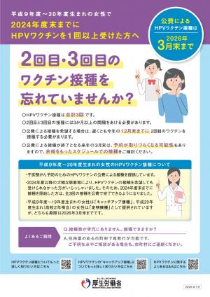 リーフレット