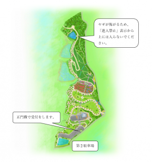 案内図